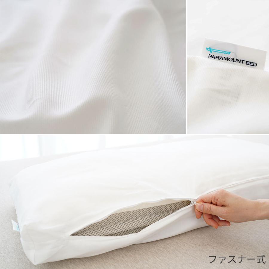 枕カバー PILLOW by Active Sleep 横向きタイプ用・フランス綾 綾織 生地｜makura｜05