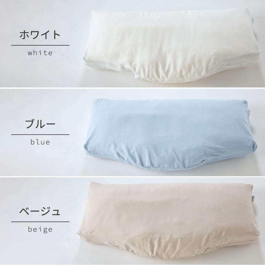 枕カバー PILLOW by Active Sleep 横向きタイプ用・フランス綾 綾織 生地｜makura｜06