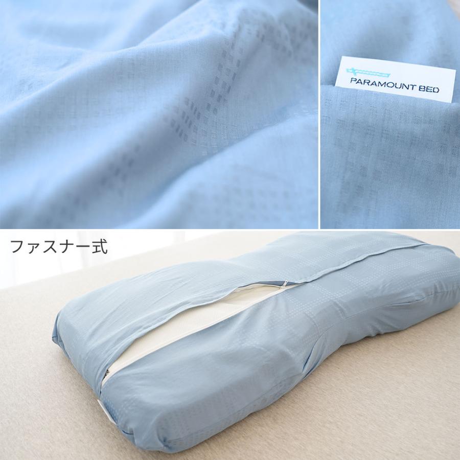 枕カバー PILLOW by Active Sleep 横向きタイプ用 サテン生地｜makura｜05