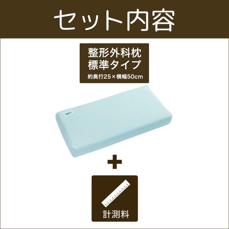 枕 オーダーメイド枕 チケット 整形外科枕 山田朱織 プレゼント まくら