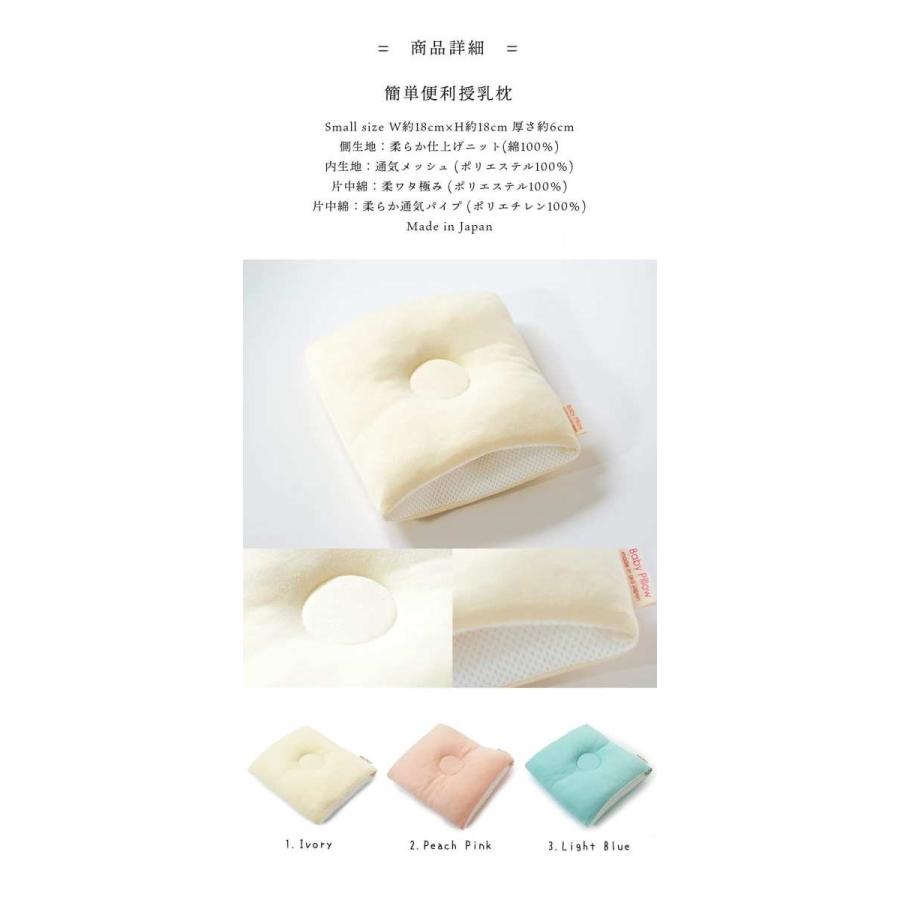 授乳枕 授乳まくら NHK まちかど情報室 おはよう日本 腕 ベビーピロー|makura|02