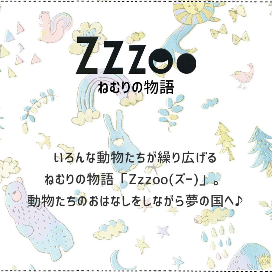 ベビー毛布 ベビーブランケット Zzzoo ズー ベビーカーブランケット 可愛い 動物 綿100％｜makura｜02