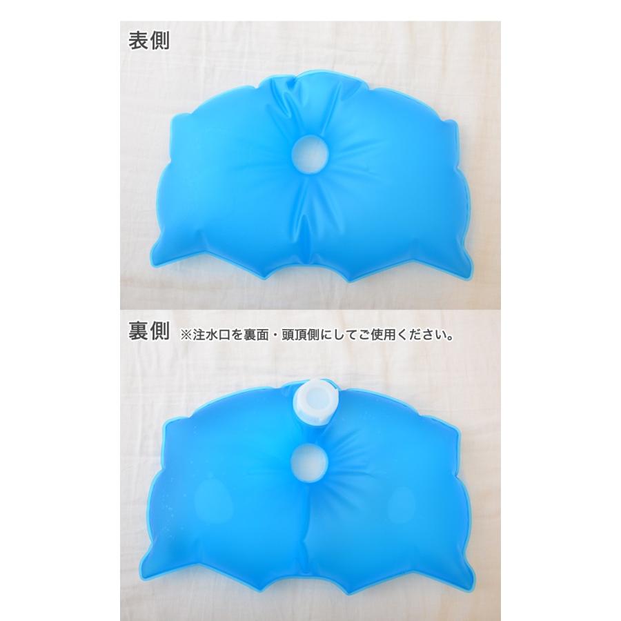 水枕 ウォーターピロー 子ども 子供用 ひんやり 接触冷感 冷感 洗える