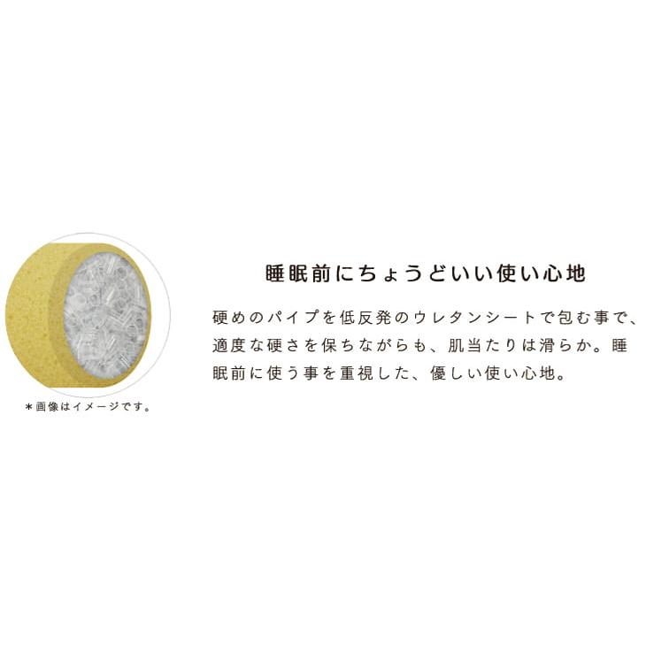 枕 まくら ピロー キチントネ ストレッチピロー ポール 10×42cm おやすみ前に使う、ストレッチピロー 敬老の日 爆買 |  | 02