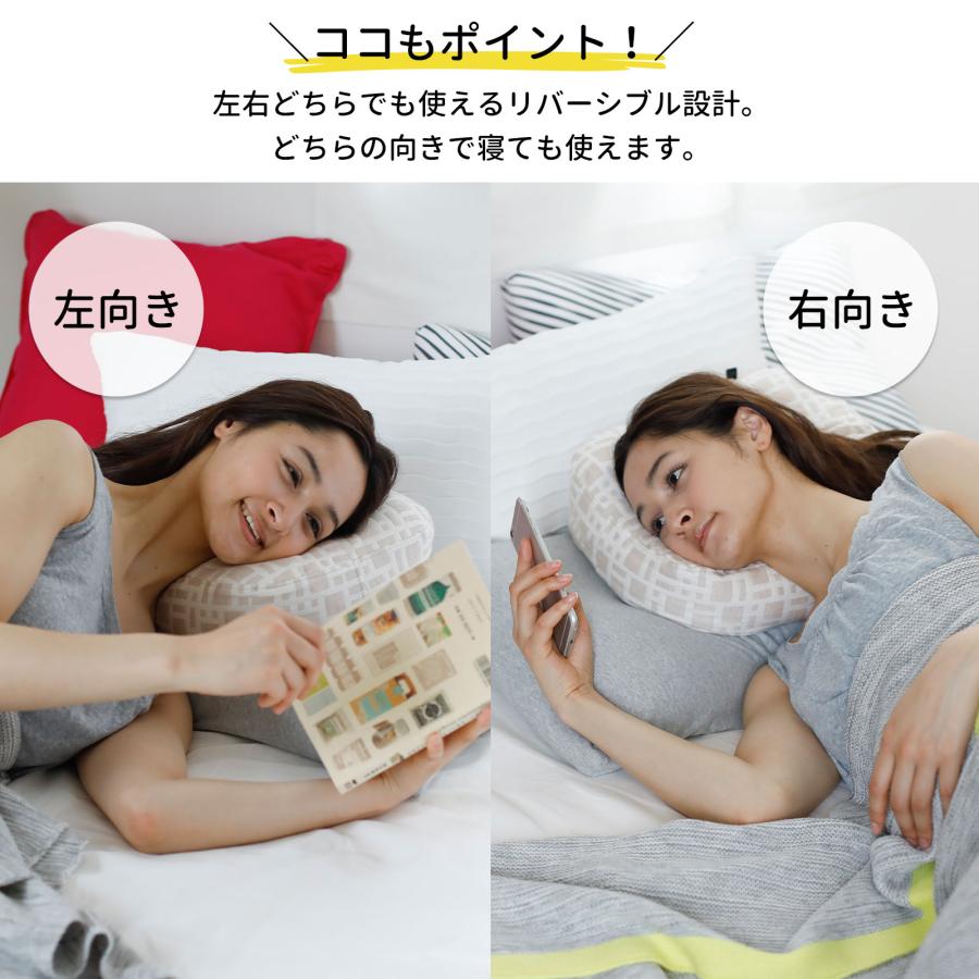 枕 まくら ピロー HONTO ホント ミレニアム ブックピロー 寝ながら読書