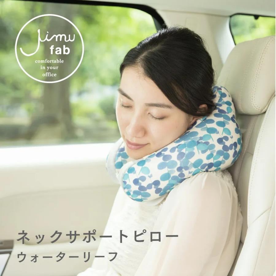 旅行用首枕 ネックピロー 首枕 携帯 新幹線 飛行機 電車 車 オフィス