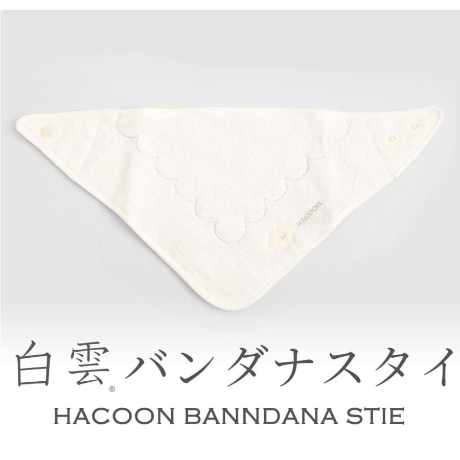 白雲 バンダナスタイ HACOON Bandanna Stie 究極の肌触りを追求した