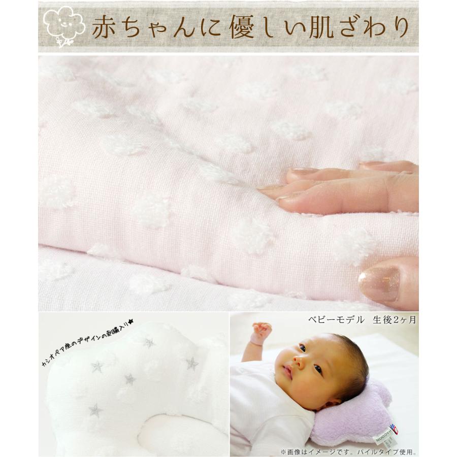便利です♪ ８重 ガーゼ 授乳 タオル まくら ♪ 赤ちゃん 枕 ベビー枕 新生児 かわいい おすすめ 向き癖 頭の形 出産