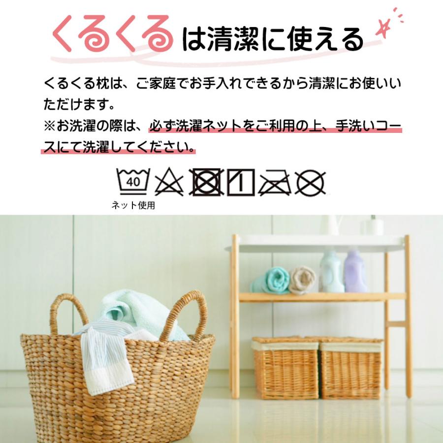枕 ピロー 今治タオル 枕 肩こり 洗える 安眠枕 いびき 低め 低い枕 タオル枕 枕を使わない人の枕 くるくる 母の日 |  | 18