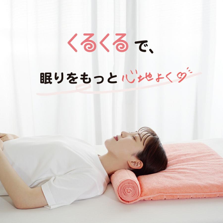 枕 ピロー 今治タオル 枕 肩こり 洗える 安眠枕 いびき 低め 低い枕 タオル枕 枕を使わない人の枕 くるくる 母の日 |  | 20