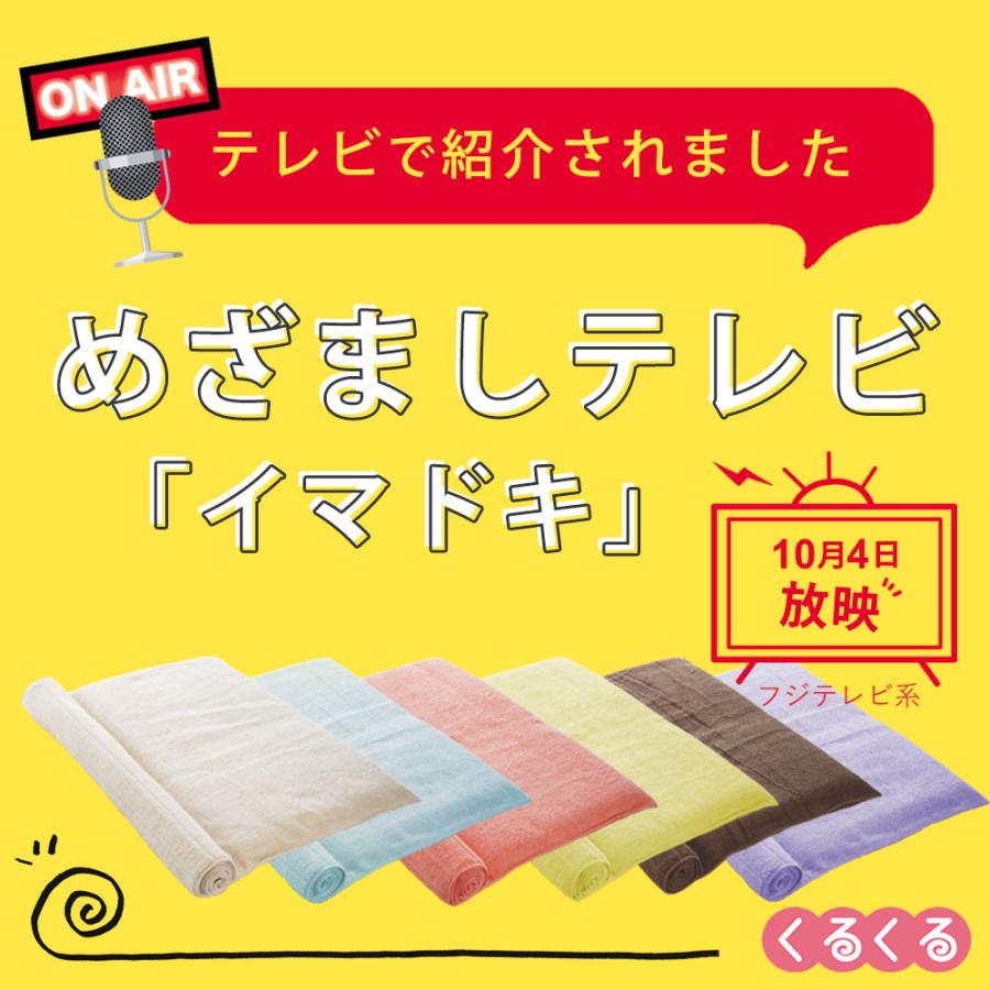 枕 まくら 今治タオル 今治枕 今治タオル枕 枕を使わない人の枕 くるくる めざましテレビ で紹介 父の日 プレゼント｜makura｜08