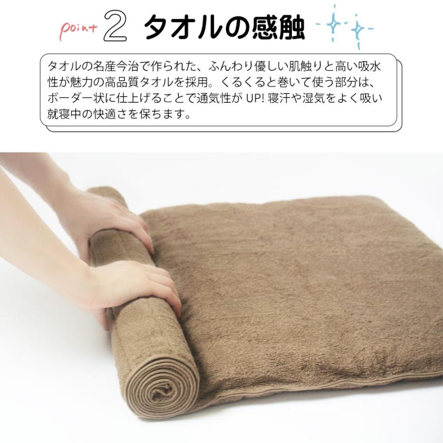 枕 ピロー 今治タオル 枕 肩こり 洗える 安眠枕 いびき 低め 低い枕 タオル枕 枕を使わない人の枕 くるくる 母の日 |  | 16