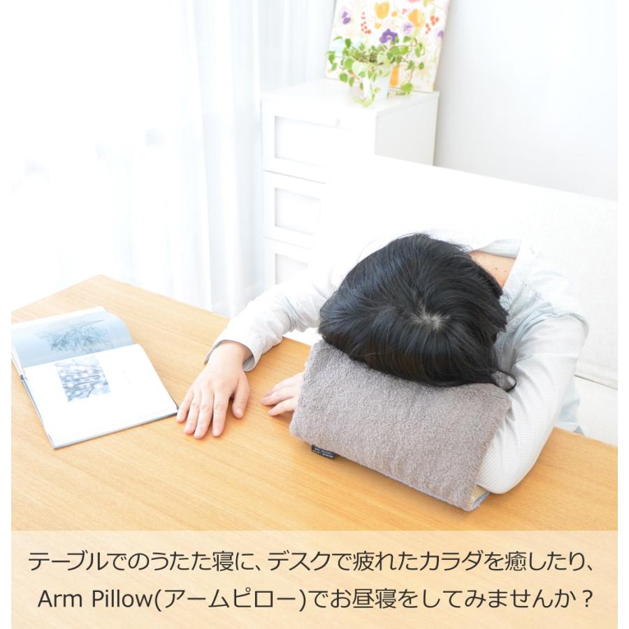 枕 まくら ピロー お昼寝 デスク 会社 ポータブル Arm Pillow アームピロー｜makura｜11