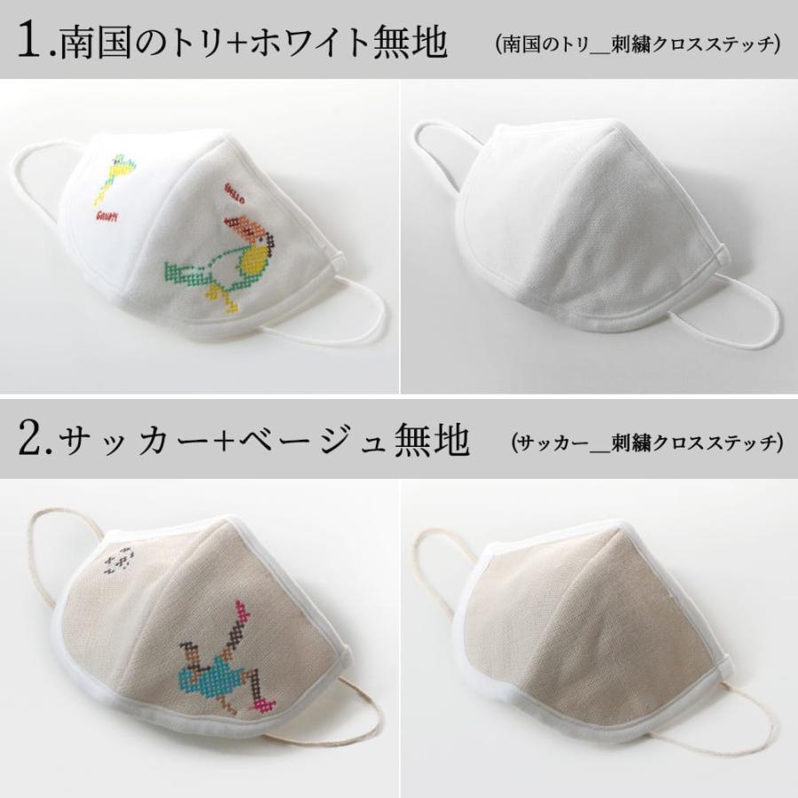 衛生用品 マスク 日用品 森のマスク 日本製 2枚セット 今治タオル使用