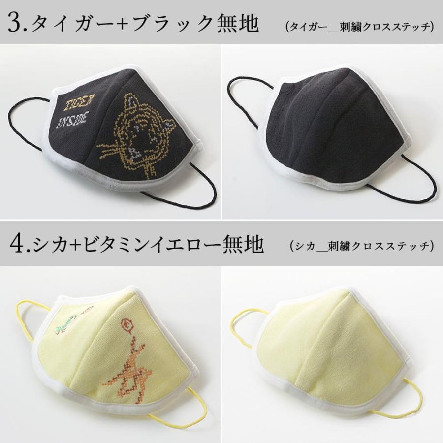 衛生用品 マスク 日用品 森のマスク 日本製 2枚セット 今治タオル使用