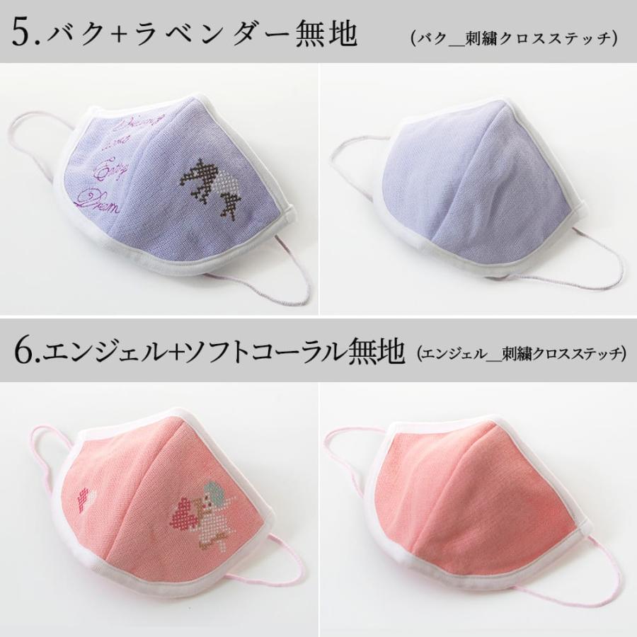 衛生用品 マスク 日用品 森のマスク 日本製 2枚セット 今治タオル使用