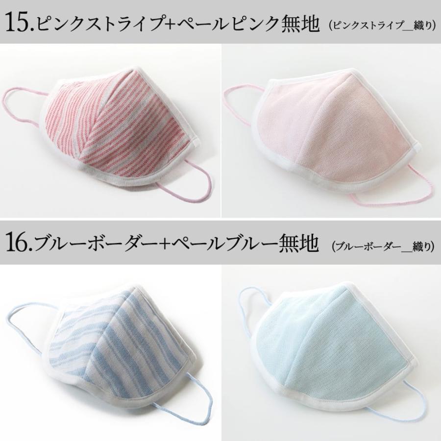 森のマスク 日本製 2枚セット 今治タオル使用 繰り返し使えるフリーサイズのガーゼマスク 就寝用 メール便対応 346 枕と眠りのおやすみショップ 通販 Yahoo ショッピング