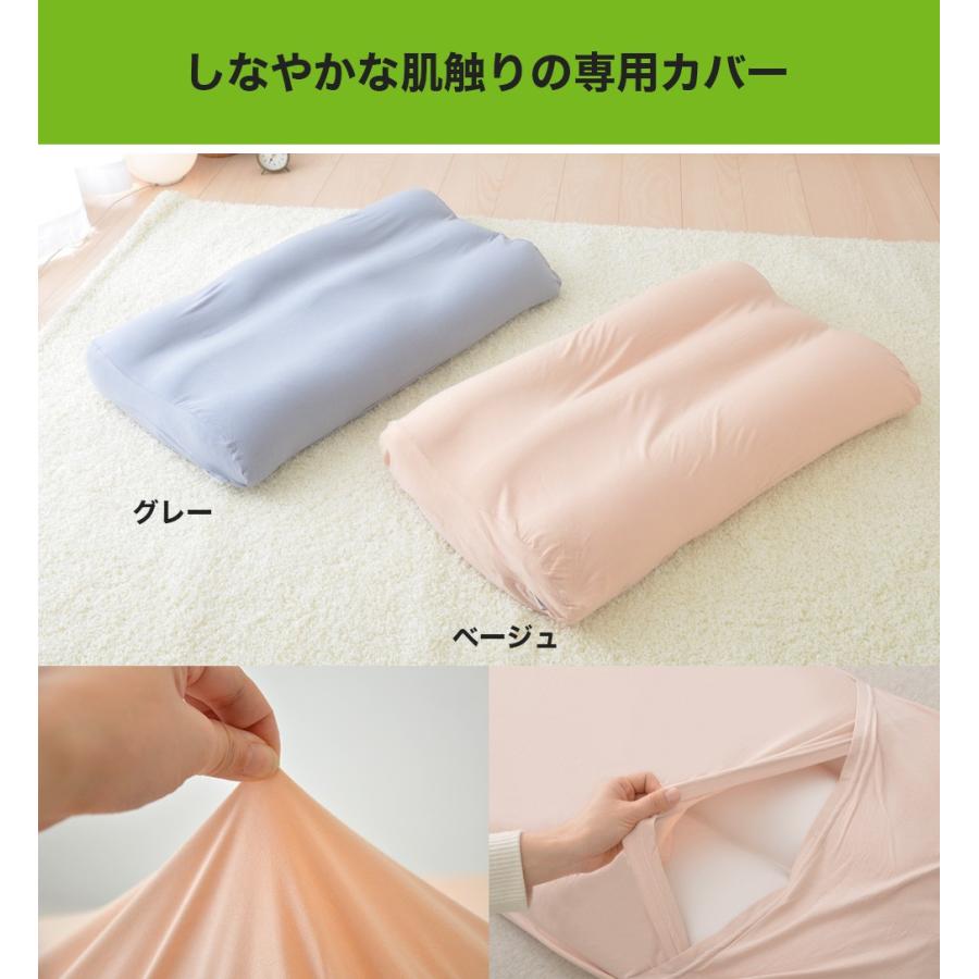 dinos（ディノス） 足枕 むくみ 腰痛 クッション フットピロー 足
