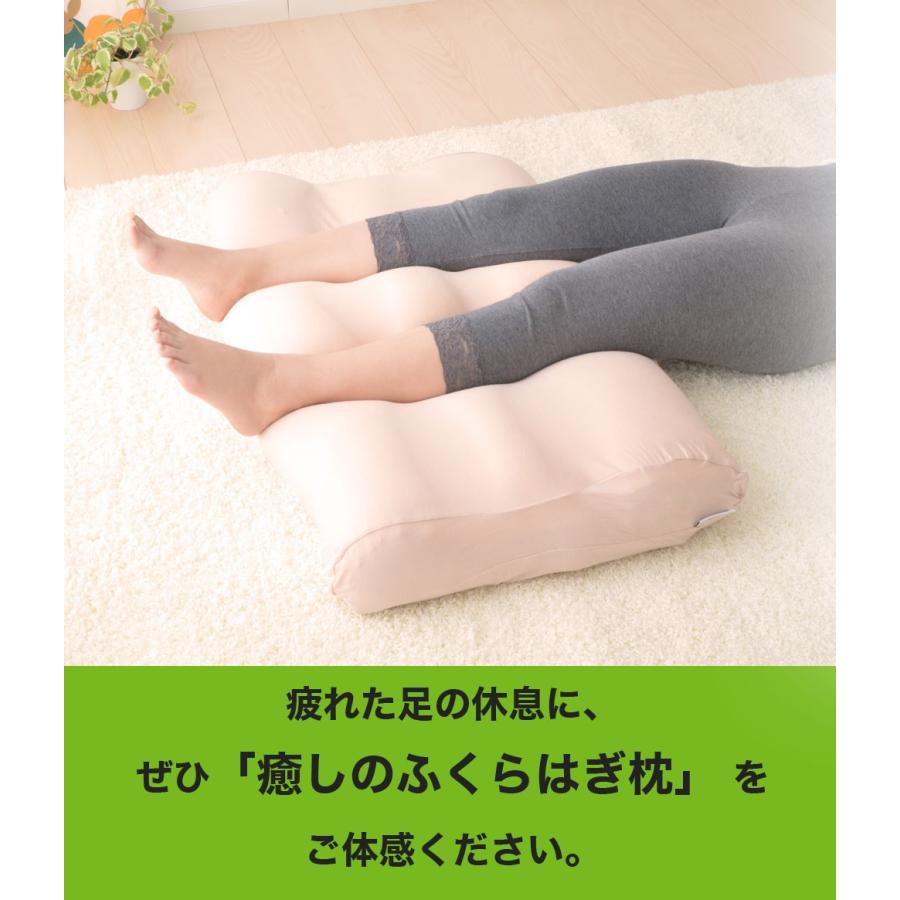 dinos（ディノス） 足枕 むくみ 腰痛 クッション フットピロー 足