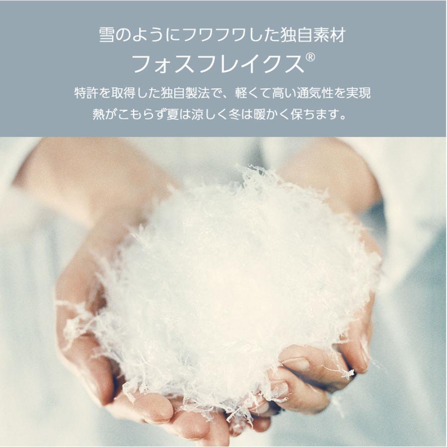 枕 ピロー ノルディックスリープ カイロプラクティック枕 （枕カバー付
