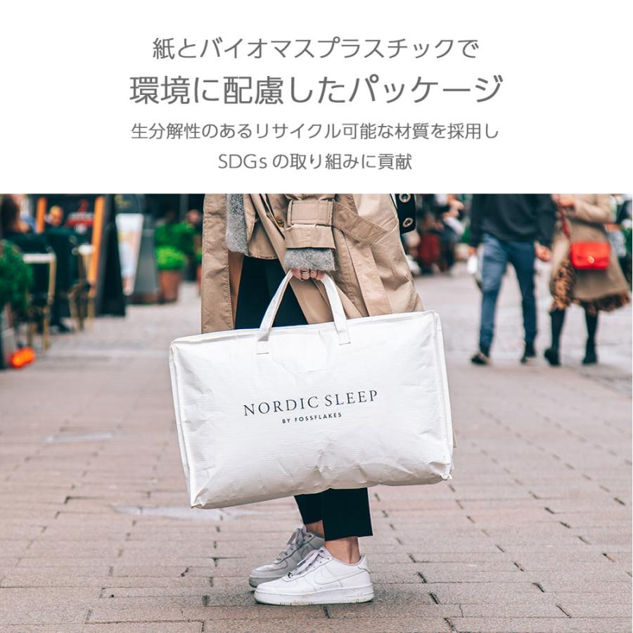 NORDIC SLEEP 収納バッグつき枕 枕 ピロー ノルディックスリープ サイドスリーパー カバー付き nordic