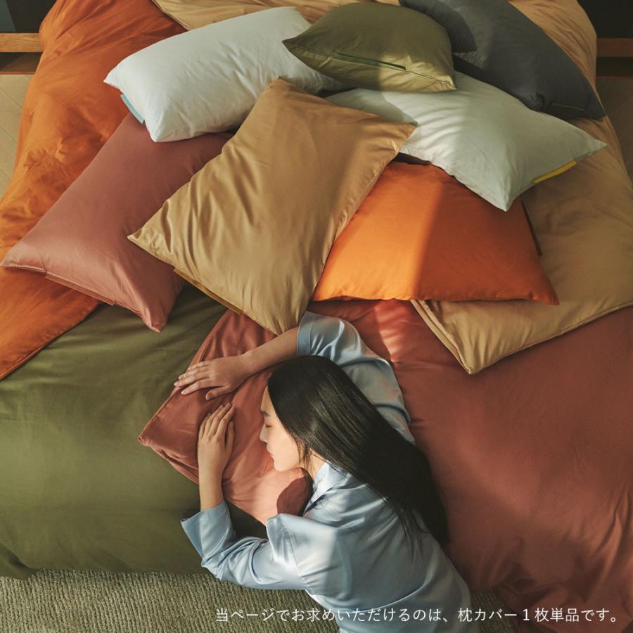 【Sleep】【HOLIDAY】ノルディック マルチカバー＆ピローケース 枕 カバー ノルディックスリープ ウカ × ノルディック スリープ ピロー
