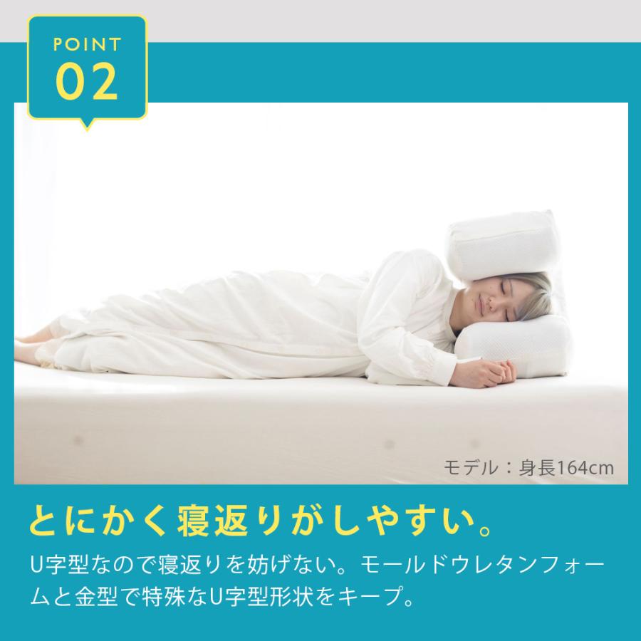 枕 ピロー 肩こり 高反発 横向き 仰向き寝 寝返り ハマる かぶって 眠る 装着型 ねるメット 母の日 |  | 10