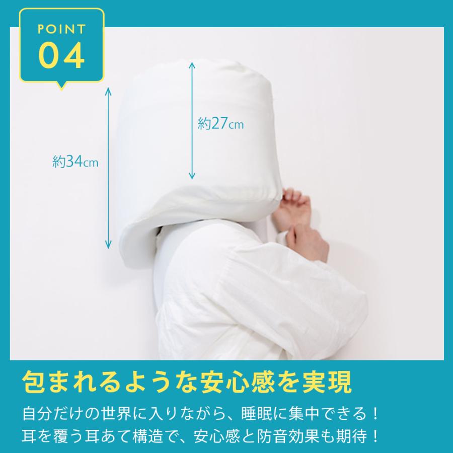枕 ピロー 肩こり 高反発 横向き 仰向き寝 寝返り ハマる かぶっ 枕 ピロー 肩こり 高反発 横向き 仰向き寝 寝返り ハマる かぶっ
