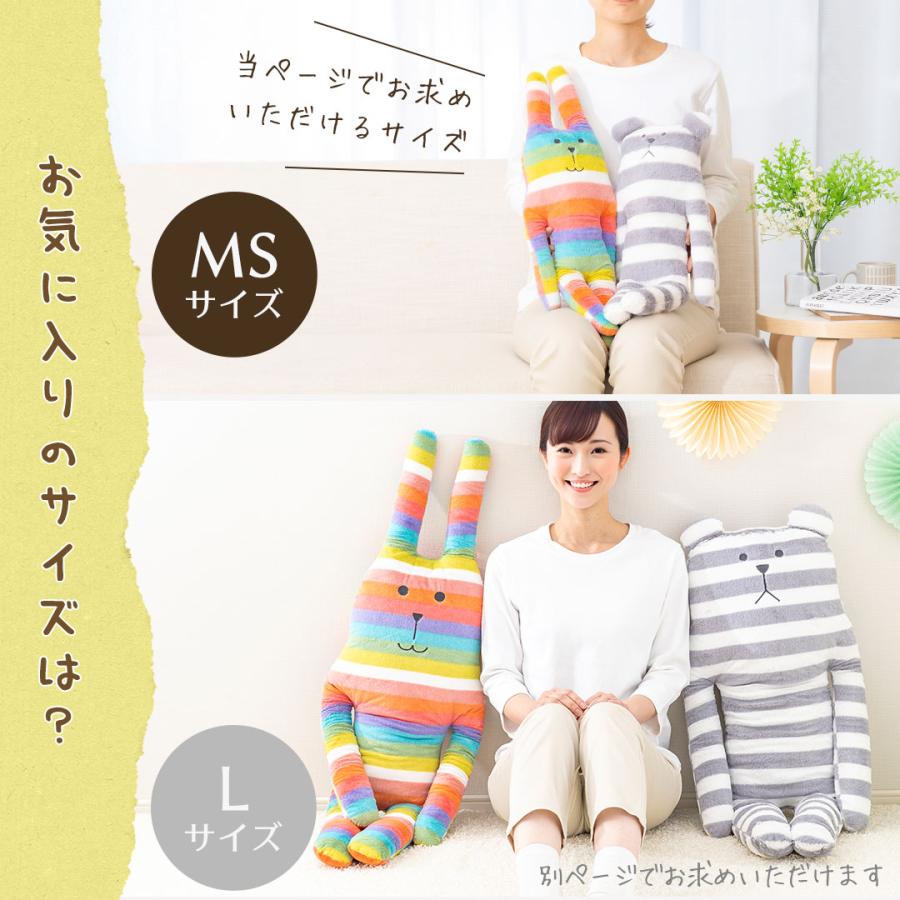 クラフトホリック 抱き枕 ラブ スロース ぬいぐるみ craftholic accent