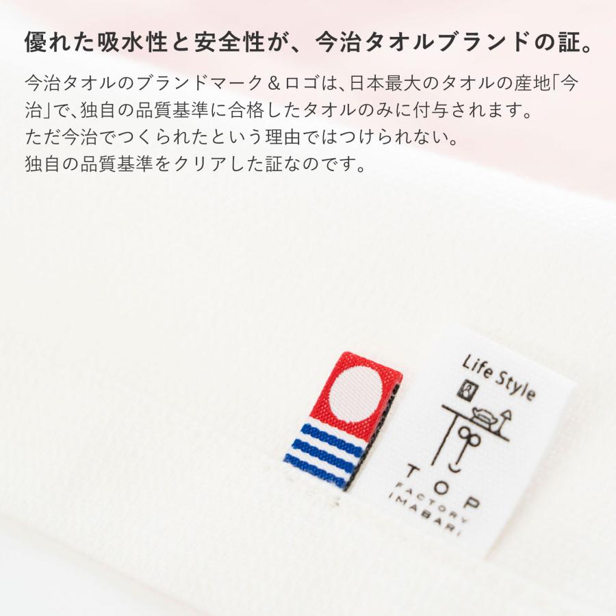 今治タオル（imabari towel） 枕カバー 43×63 4重ガーゼ 綿100％ 日本