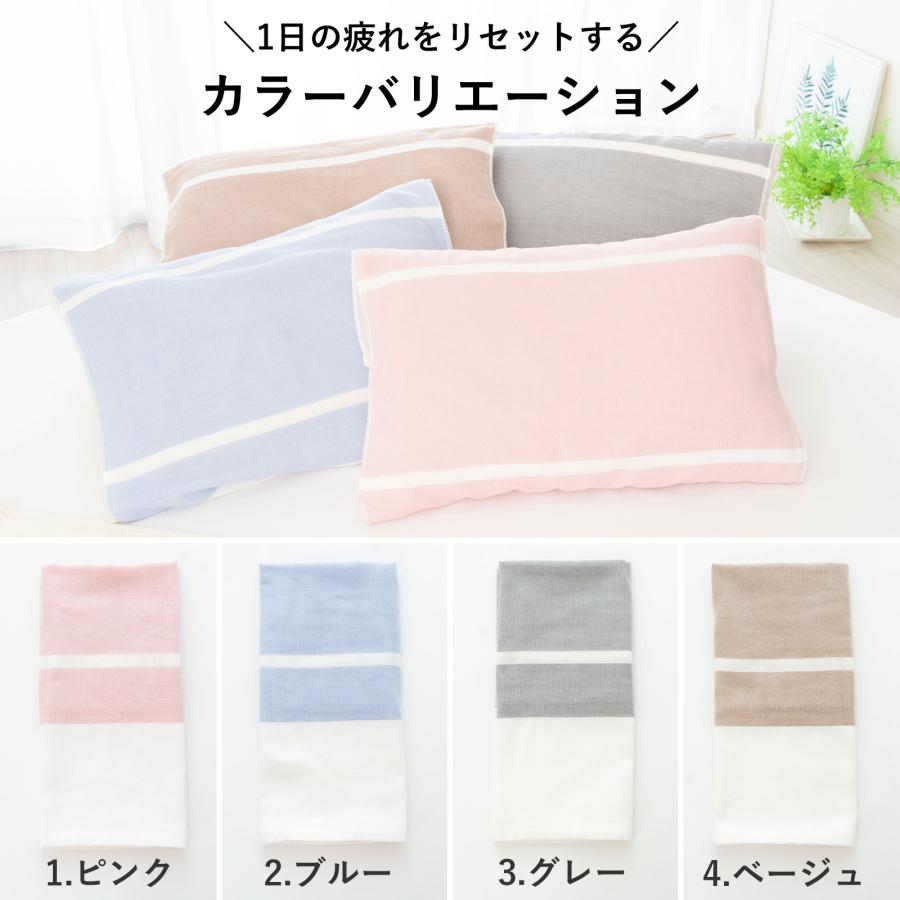 今治タオル（imabari towel） 枕カバー 43×63 4重ガーゼ 綿100％ 日本