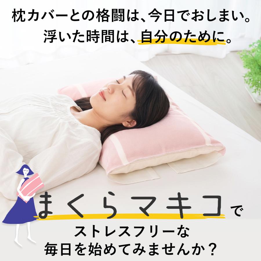 今治タオル（imabari towel） 枕カバー 43×63 4重ガーゼ 綿100％ 日本