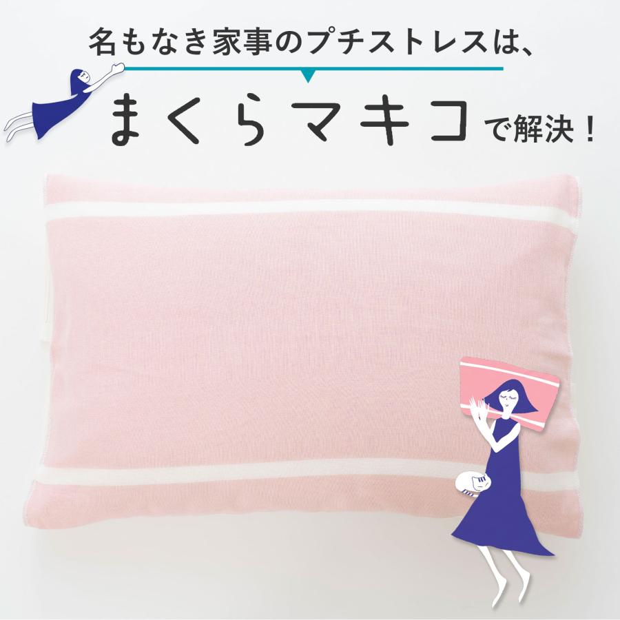 今治タオル（imabari towel） 枕カバー 43×63 4重ガーゼ 綿100％ 日本