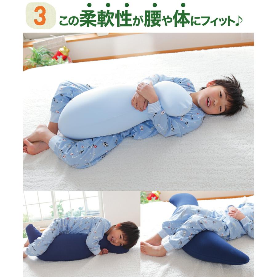 王様 抱き枕 こども 子供用 カバー付 洗える 洗濯 ビーズクッション s