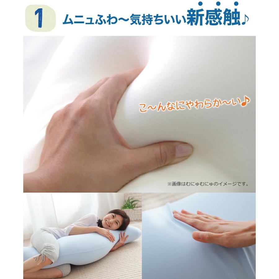 抱き枕 ビーズ 横向き枕 いびき 腰痛 妊娠 横寝枕 おすすめ 洗える 女性 接触 冷感 王様の抱き枕 クール スリム 母の日 | 王様 | 01