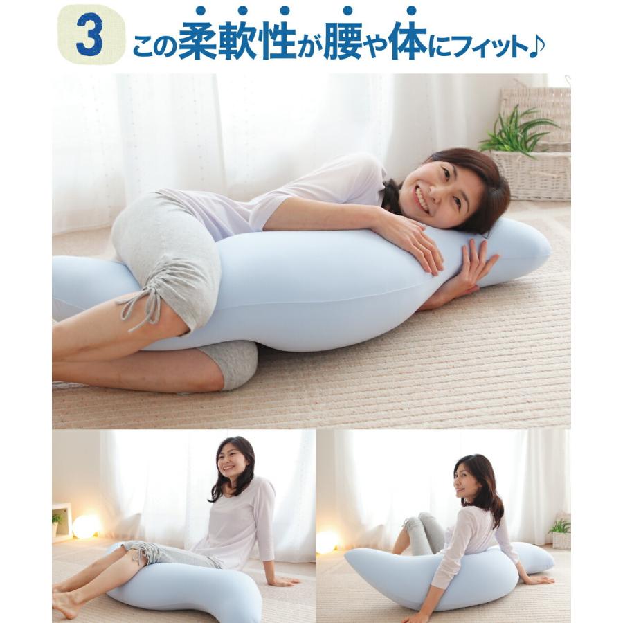 抱き枕 ビーズ 横向き枕 いびき 腰痛 妊娠 横寝枕 おすすめ 洗える 女性 接触 冷感 王様の抱き枕 クール スリム 母の日 | 王様 | 03