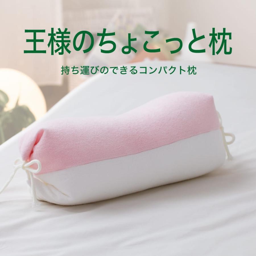 王様 ビーズクッション ミニ 筒形 円柱 まくら 枕 体位変換 背当て 腰
