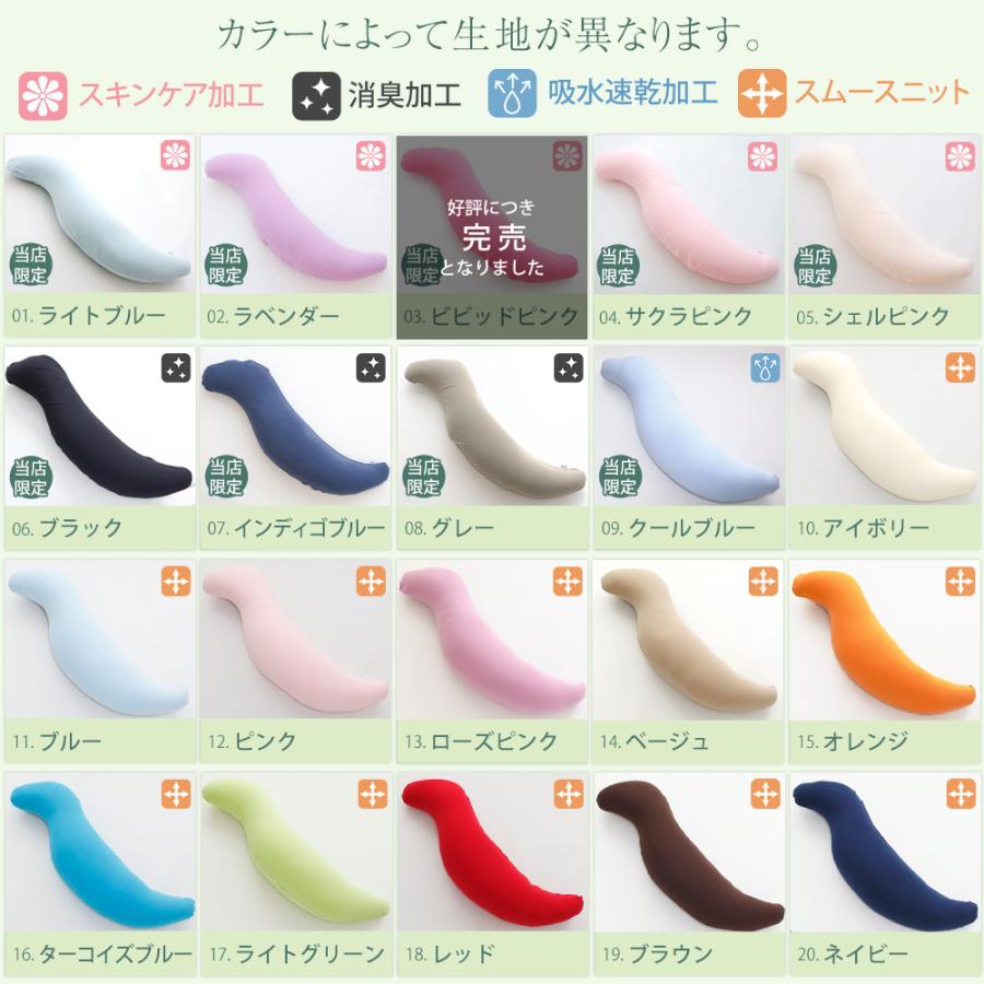 妊婦 抱き枕 女性 ロング枕 横向き枕 いびき 腰痛 プレゼント 妊娠 妊娠中 横寝枕 おすすめ 王様の抱き枕 スリム 父の日_28