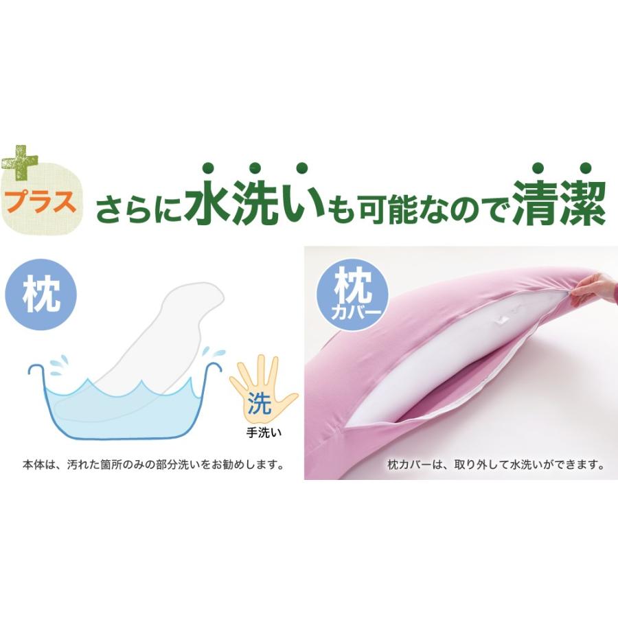 抱き枕 王様の抱き枕 Lサイズ ヒルナンデス 大きい 男性 女性 妊婦 マタニティ 洗える ボディピロー :500311:枕と眠りのおやすみショップ! - 通販 - Yahoo!ショッピング 抱き枕 王様の抱き枕 Lサイズ ヒルナンデス 大きい 男性 女性 妊婦 マタニティ 洗える ボディピロー :500311:枕と眠りのおやすみショップ! - 通販 - Yahoo!ショッピング