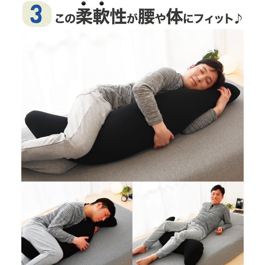 王様 抱き枕 男性 消臭 加齢臭対策 腰痛 洗える カバー ビーズ 日本製