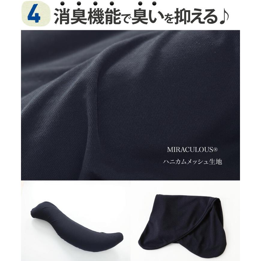王様 抱き枕 男性 消臭 加齢臭対策 腰痛 洗える カバー ビーズ 日本製