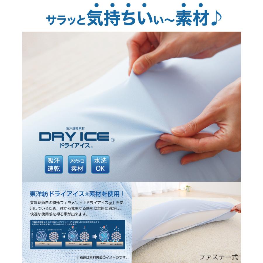 【新品】王様の抱き枕　標準サイズ　ホワイト 王様の抱き枕Lサイズ (抱き枕カバー付き) – 枕と眠りのおやすみ
