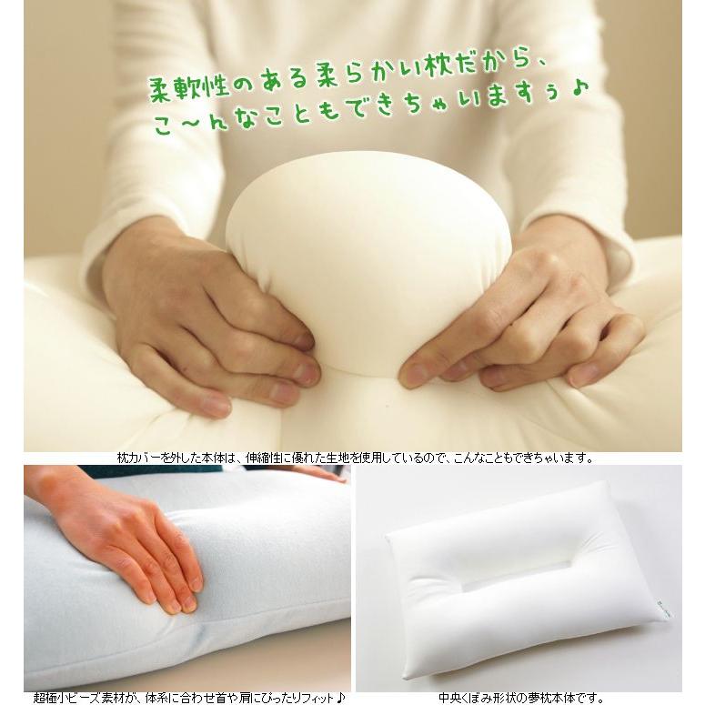枕 肩こり ビーズ 王様の夢枕クール 冷感 専用カバー付 |  | 03