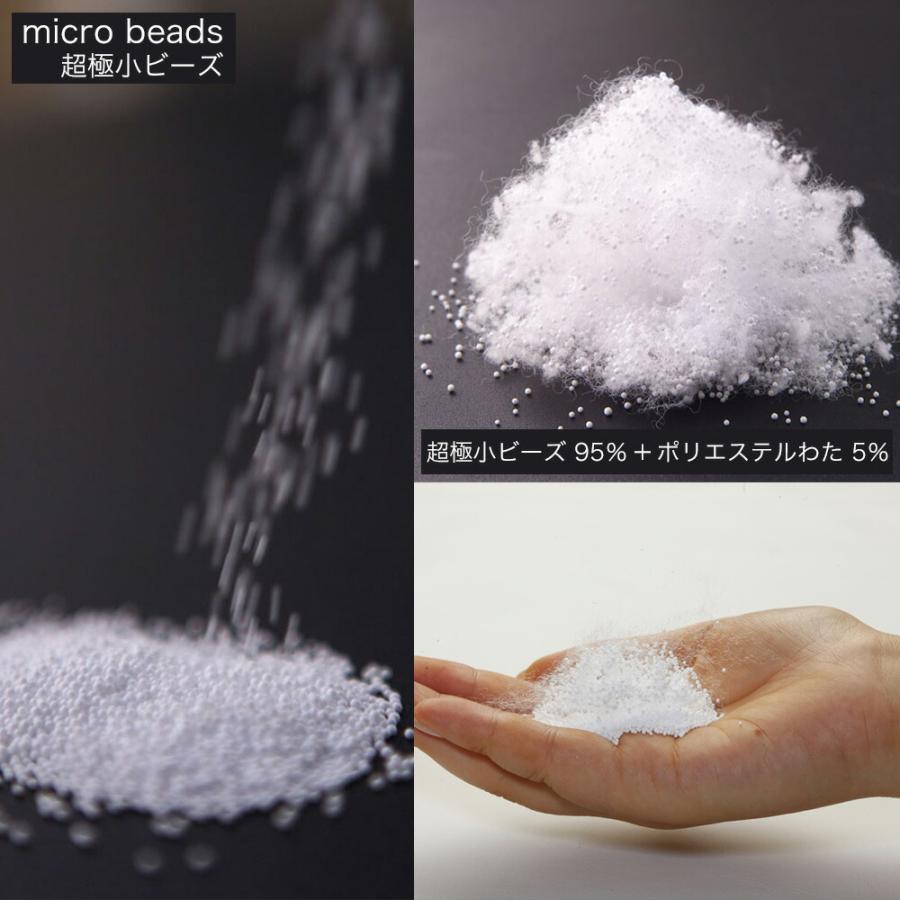 抱き枕 抱きまくら 王様の抱き枕 妊婦 男性 洗える ビーズ 日本製 カバー 腰痛 女性 妊娠中 S字 横向き 母の日 | 王様 | 42