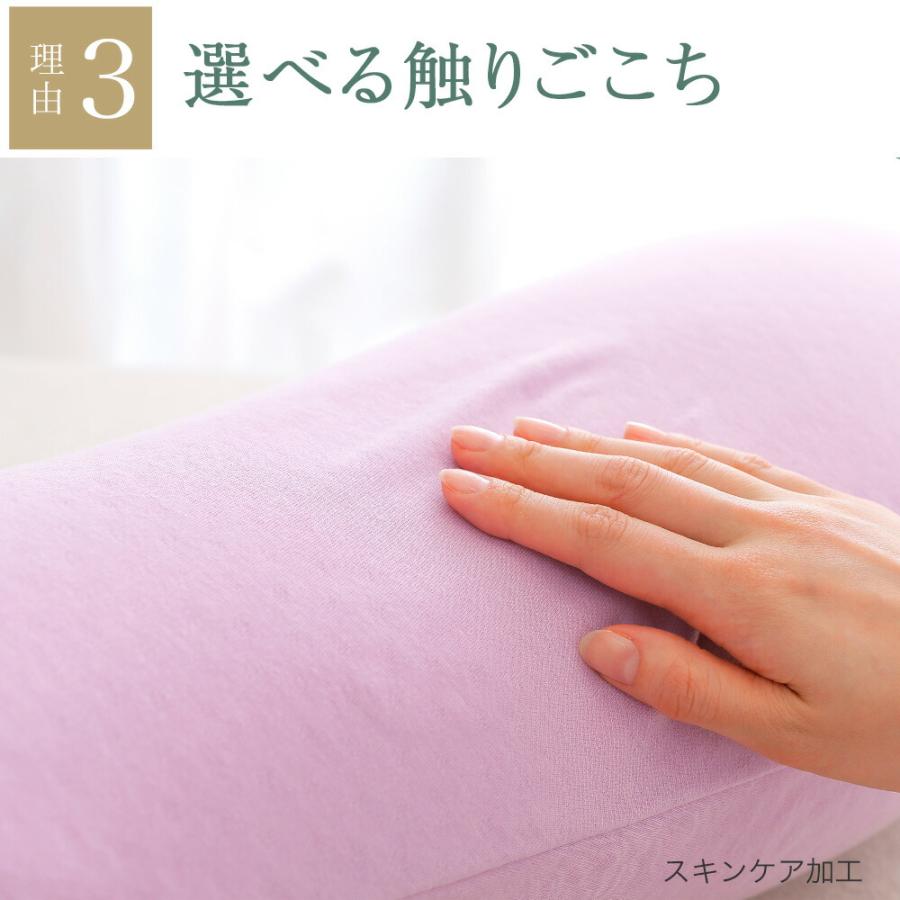 王様 抱き枕 抱きまくら 王様の抱き枕 妊婦 男性 洗える ビーズ 日本製