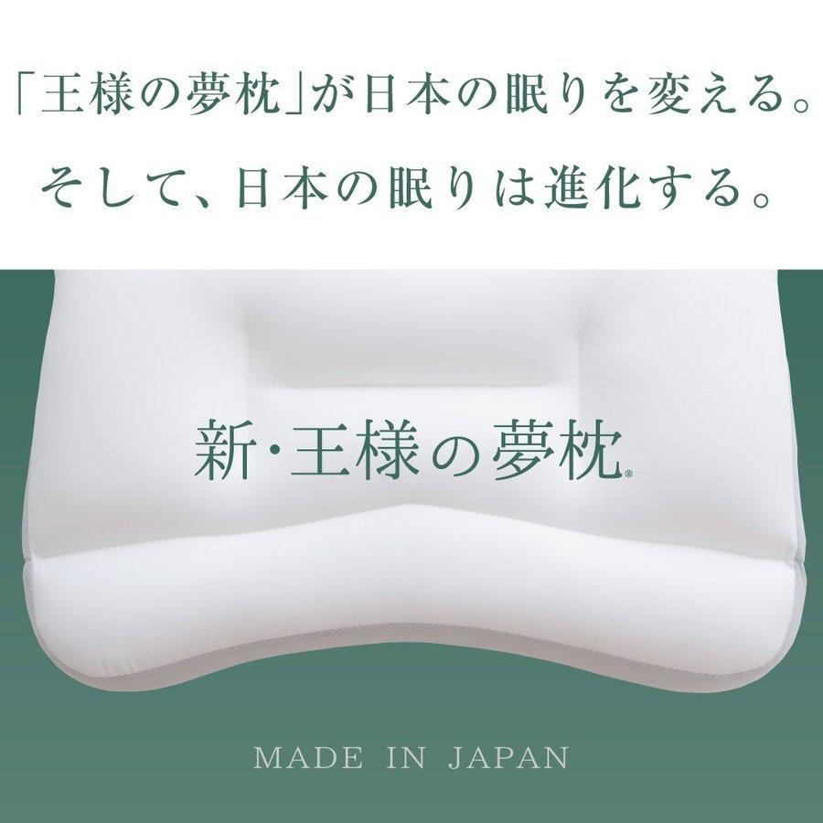 枕 肩こり 洗える 王様の夢枕2 父の日 プレゼント 日本製 ビーズ 横向き ギフト 安眠枕 快眠枕 王様の枕｜makura｜18