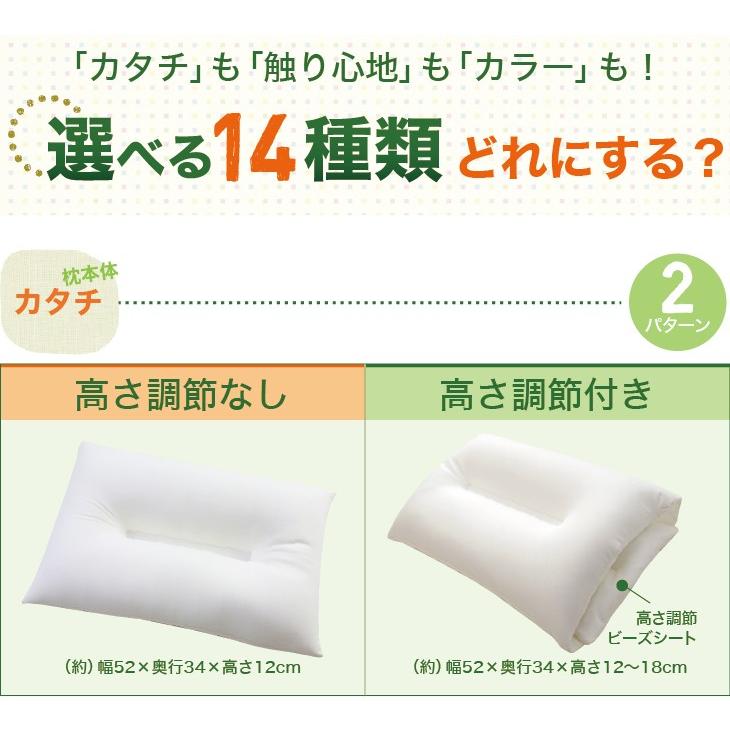 枕 まくら ピロー 肩こり 横向き 首こり 洗える 接触冷感 日本製 王様の夢枕｜makura｜20