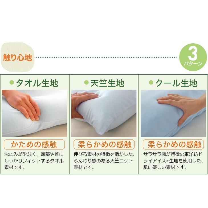 枕 ピロー 肩こり 王様の夢枕 ストレートネック 安眠枕 快眠枕 王様の枕 横向き ビーズ枕 洗える マクラ | 王様 | 21