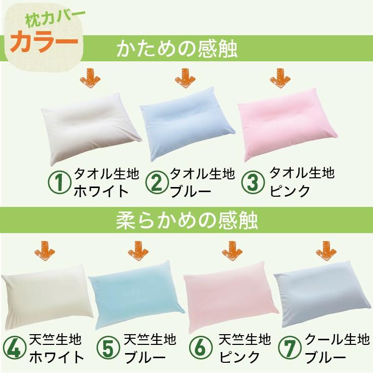 枕 ピロー 肩こり 王様の夢枕 ストレートネック 安眠枕 快眠枕 王様の枕 横向き ビーズ枕 洗える マクラ | 王様 | 22