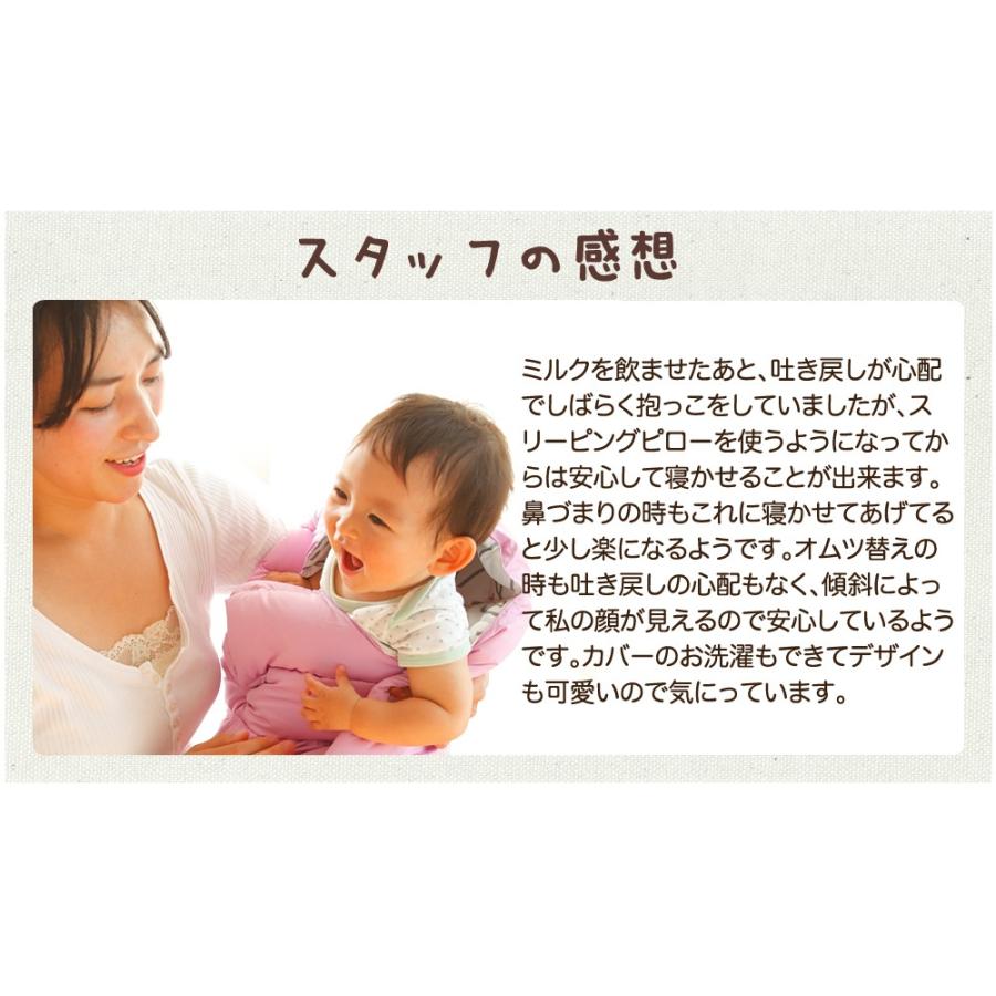 ベビー枕 サンデシカ 新生児用 赤ちゃん 枕 日本製 吐き戻し 出産祝い プレゼント 6重ガーゼ スリーピングピロー | サンデシカ | 10